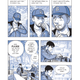 Illustration for article titled Scott McClouds Graphic Noveli The Sculptor/i Is Amazing. See For Yourself!